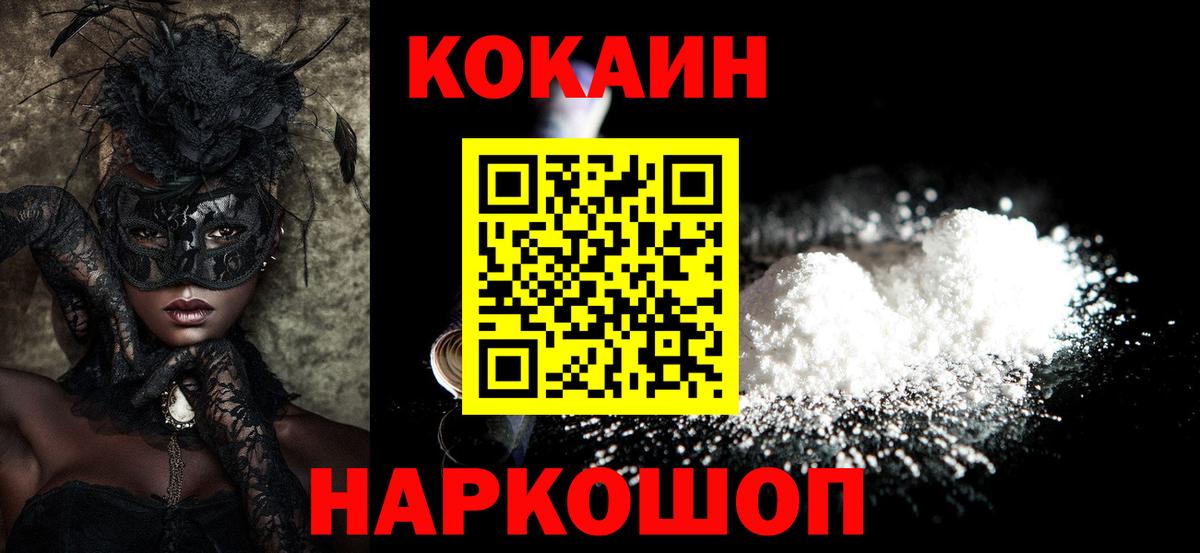 COCAIN FishScale Лиски
