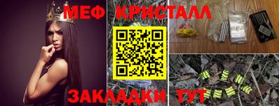 меф Кумертау