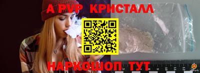 a pvp Кунгур