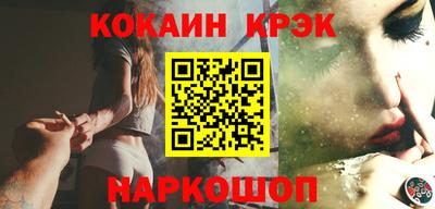 кокаин колумбия Кулебаки