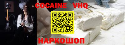 кокаин колумбия Кулебаки