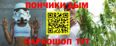 меф Кумертау