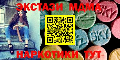 меф Кумертау