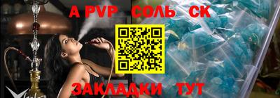 меф Кумертау