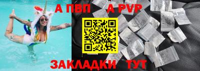 меф Кумертау