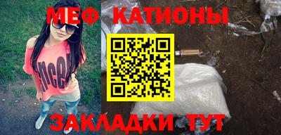 меф Кумертау