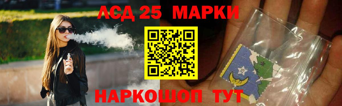 Лиски  LSD-25 экстази  блэк спрут   LSD-25 экстази ecstasy  ЛСД экстази кислота  Вход с VPN 