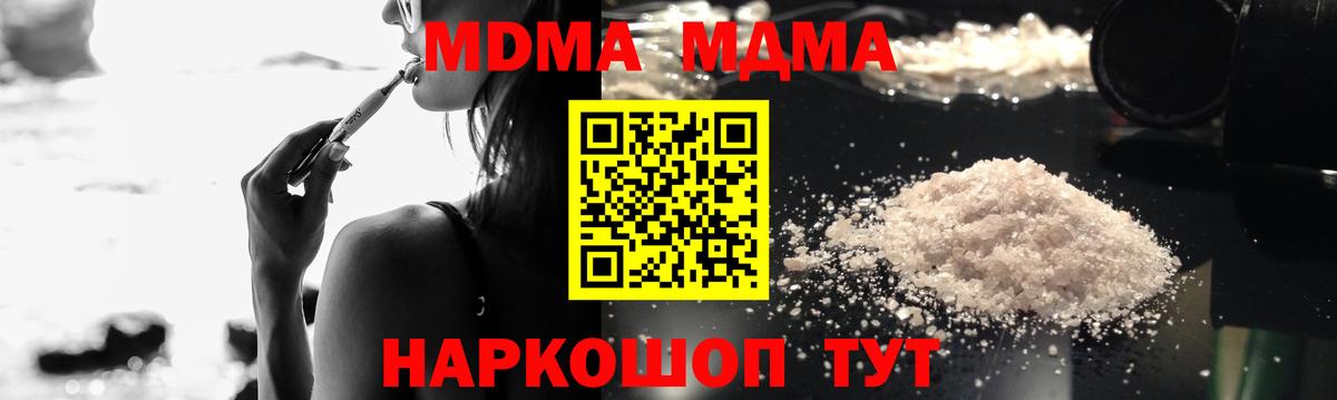 Лиски  MDMA молли  МДМА молли  Вход с VPN 