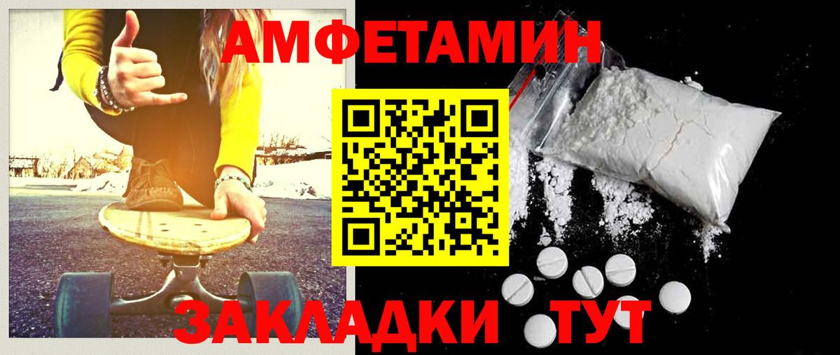 Метамфетамин винт Лиски