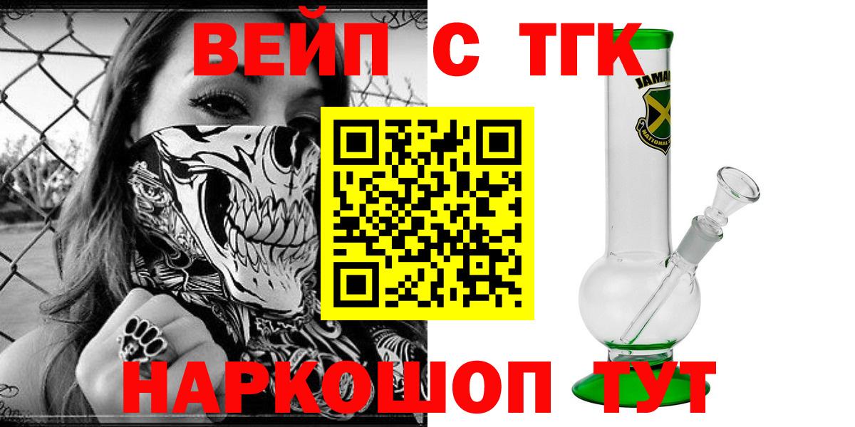 Дистиллят ТГК вейп Лиски
