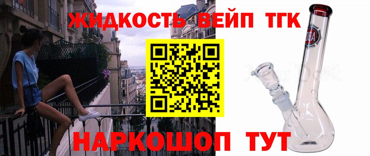 mega как войти  ТГК концентрат  Вход с VPN  купить закладку  ТГК гашишное масло  Лиски 