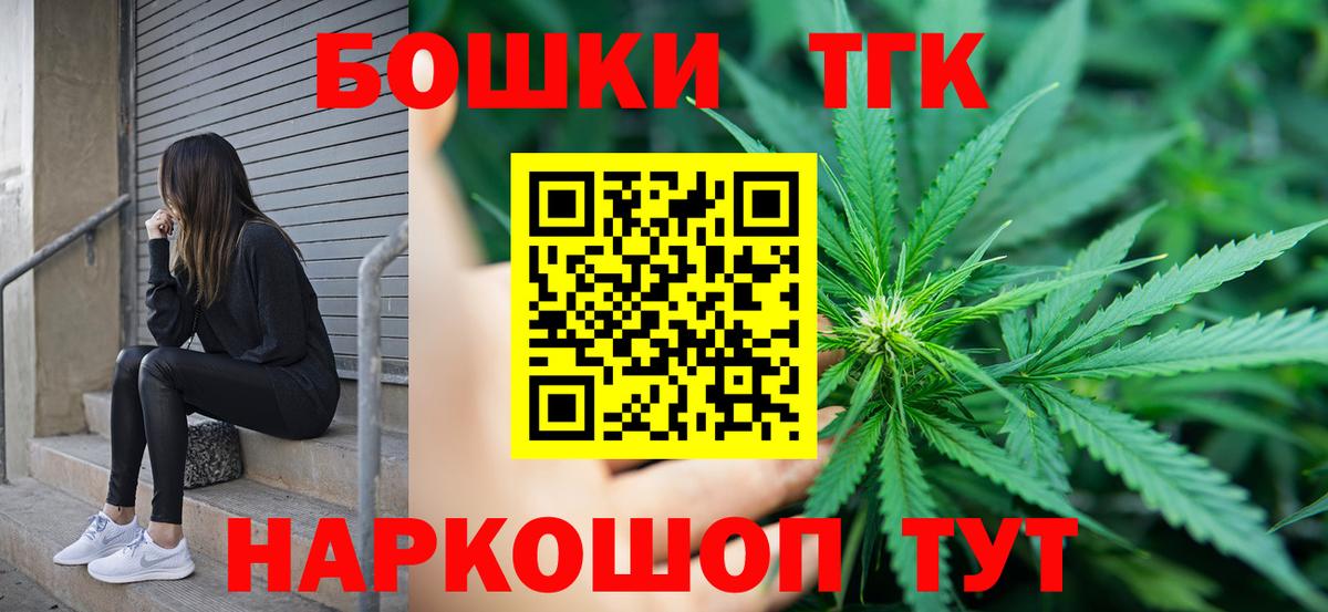 Бошки марихуана Ganja  Бошки Шишки VHQ  Бошки марихуана семена  Вход с VPN  Лиски  Канабис OG Kush 