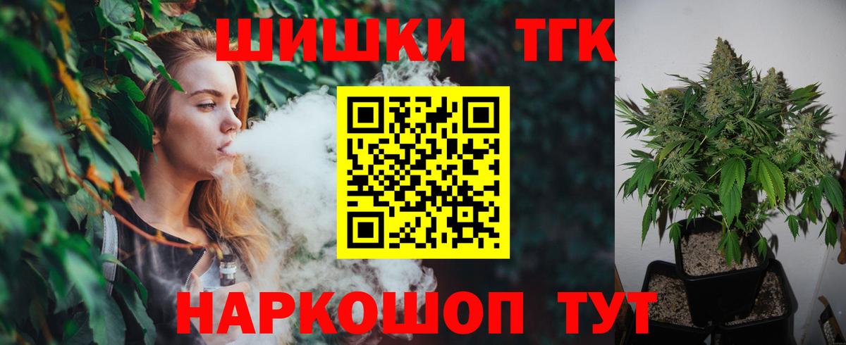 МАРИХУАНА Ganja Лиски